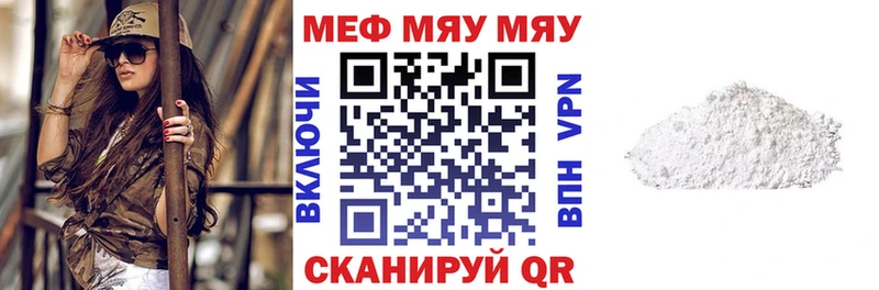 Где купить наркоту Балабаново ГАШИШ Марихуана Меф мяу мяу