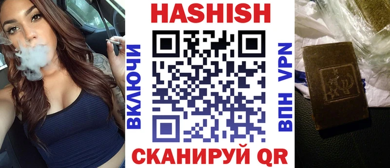 магазин  наркотиков  Балабаново  ГАШИШ VHQ 