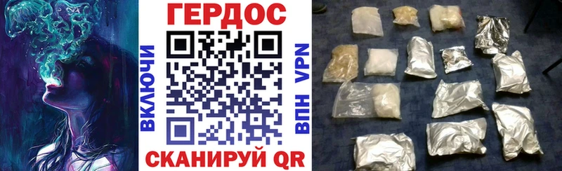 Героин VHQ  что такое наркотик  ОМГ ОМГ маркетплейс  Балабаново 