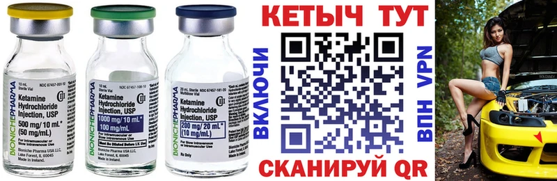 закладка  Балабаново  Кетамин VHQ 
