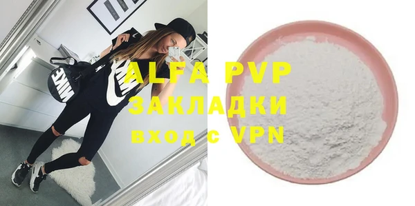 героин Балахна