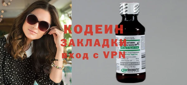 героин Балахна