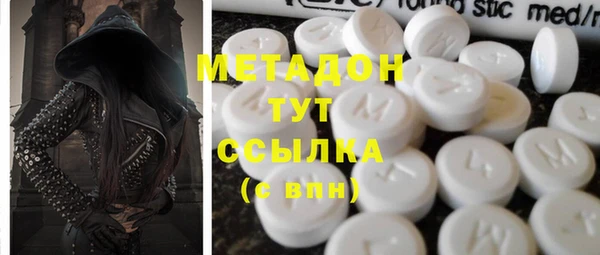героин Балахна