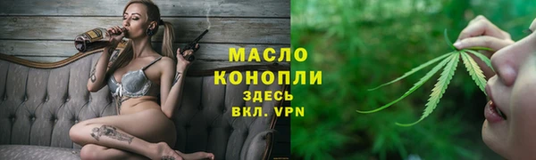 героин Балахна