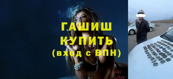 прущие грибы Балабаново