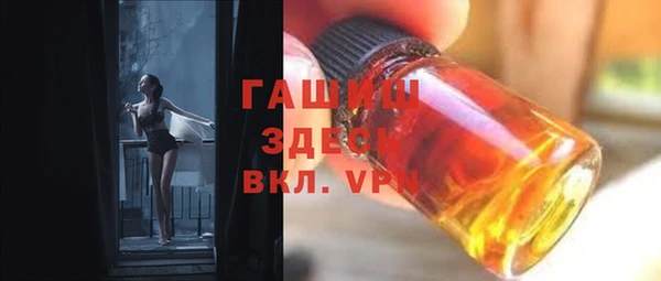 прущие грибы Балабаново
