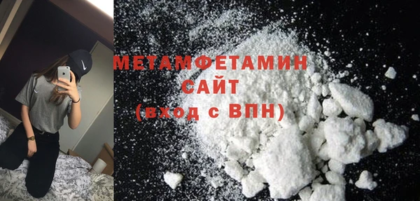 героин Балахна
