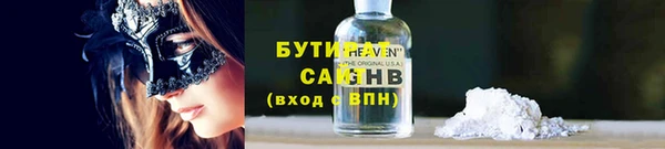 прущие грибы Балабаново