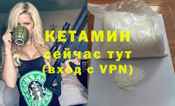 героин Балахна