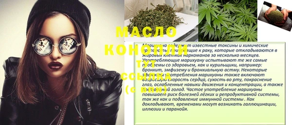 прущие грибы Балабаново