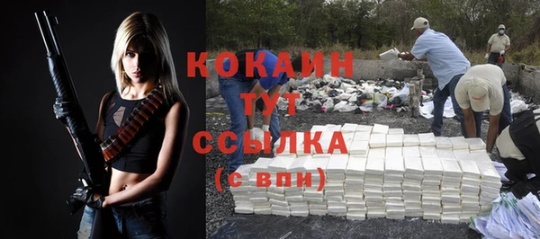 героин Балахна