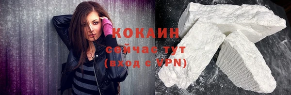 героин Балахна