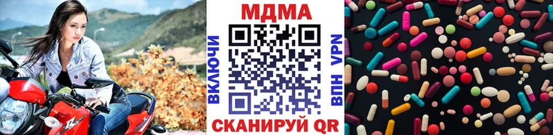 MDMA кристаллы  что такое   Балабаново 