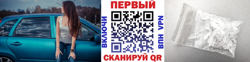Метамфетамин Декстрометамфетамин 99.9%  дарнет шоп  Балабаново 