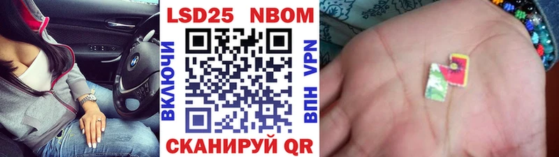 Наркотические марки 1,5мг  Балабаново 