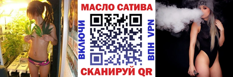 ТГК вейп с тгк  Балабаново 