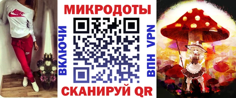 Псилоцибиновые грибы мухоморы Балабаново